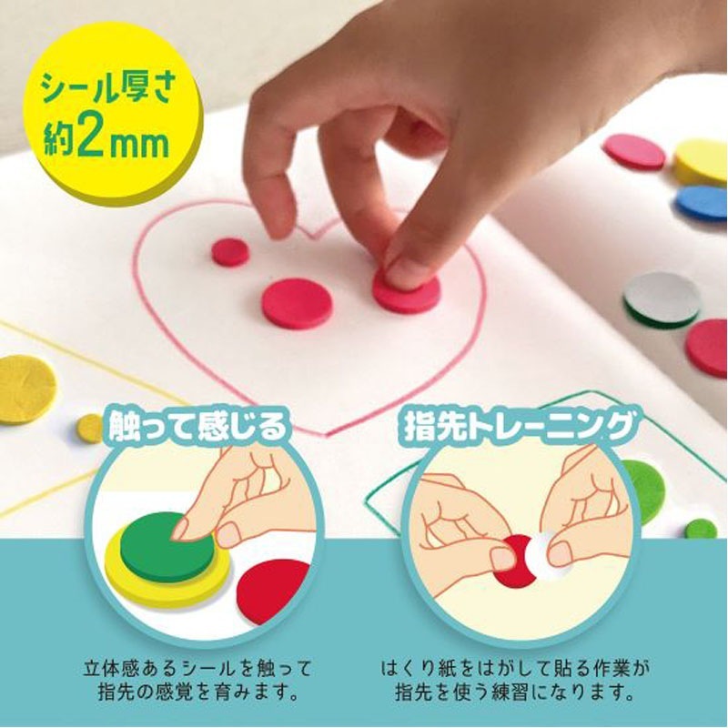 まるであそぶスポンジシール 30枚【公式】≪1個からお届け≫Can☆Do