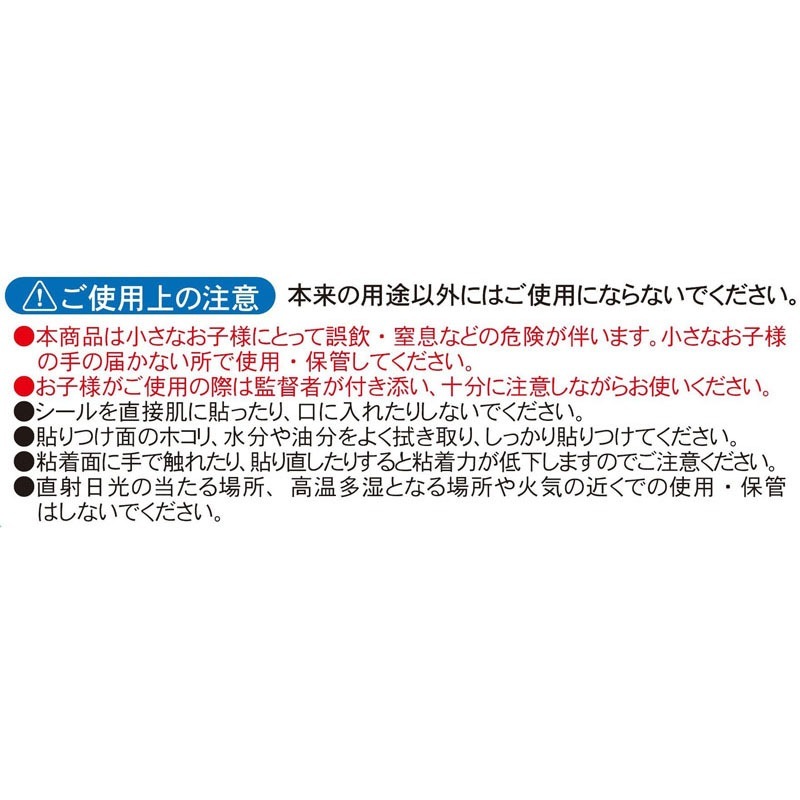 まるであそぶスポンジシール 30枚【公式】≪1個からお届け≫Can☆Do