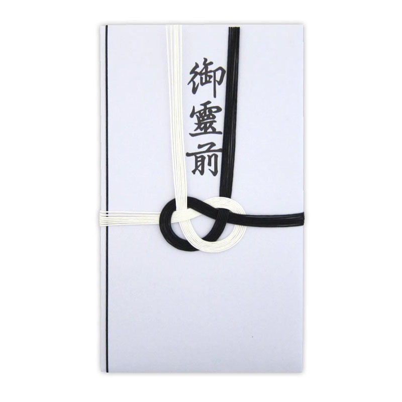 金封　東京折（全国）黒白御霊前　２枚