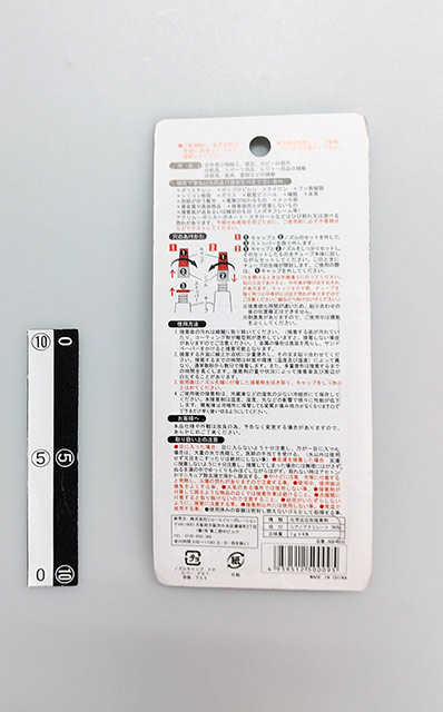 強力瞬間接着剤多用途１Ｇ＊４Ｐ