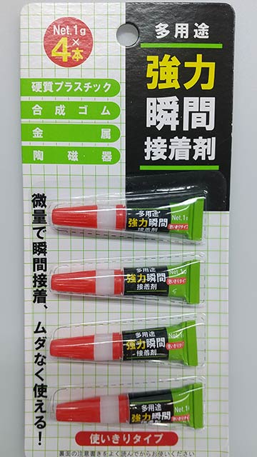 強力瞬間接着剤多用途１Ｇ＊４Ｐ