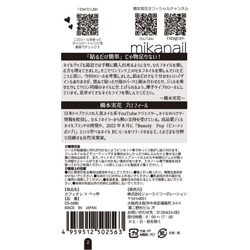 ネイルパーツ注文ページ パルポリネイルチップポイント【公式】≪1個からお届け≫Can☆Do