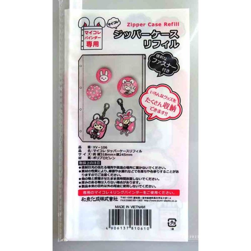 ダイソー セリア ppジッパー ジッパーケースリフィル PPスライダーポケット ダイソー セリア ppジッパー ジッパーケースリフィル PP