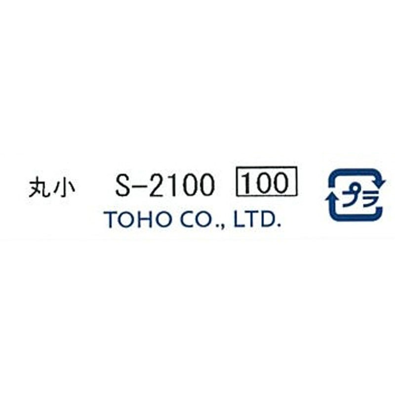 クインビーズ　丸小　Ｓ－２１００