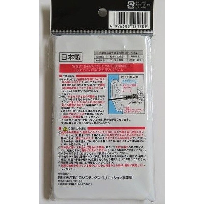 ＮＥＷとれるねん２０Ｐ　黒