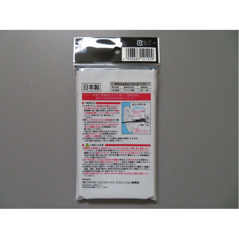 ＮＥＷとれるねん２０Ｐ　黒