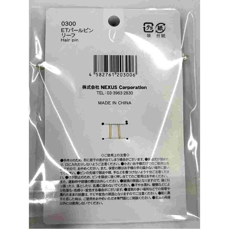 ＥＴパールピン　リーフ