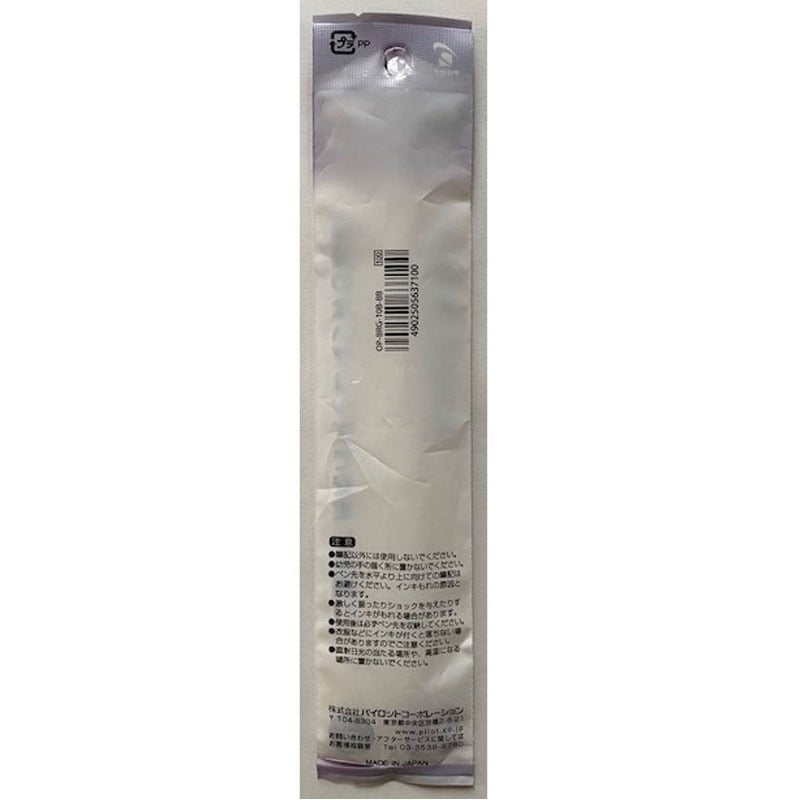 パイロット油性BPレックスグリップ黒12【公式】≪1個からお届け