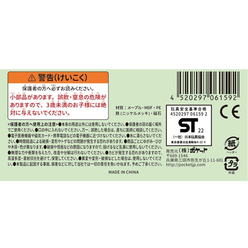 木製汽車　後方車両　貨物車（箱型）