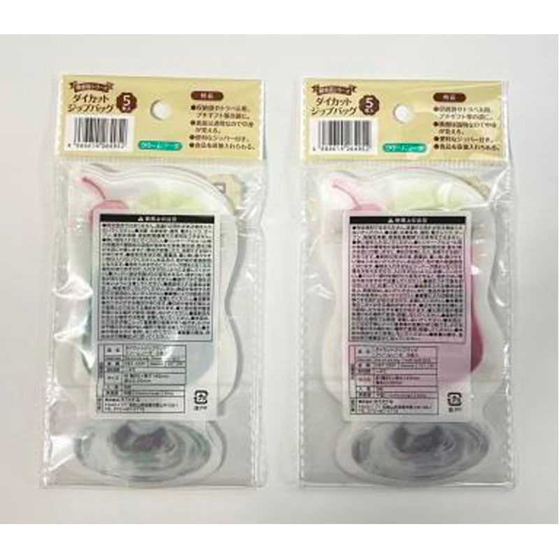 ダイソー　クリームソーダ　ギフト袋　ラッピング袋　ジップバッグ ダイソー クリームソーダ ギフト袋 ラッピング袋 ジップバッグ
