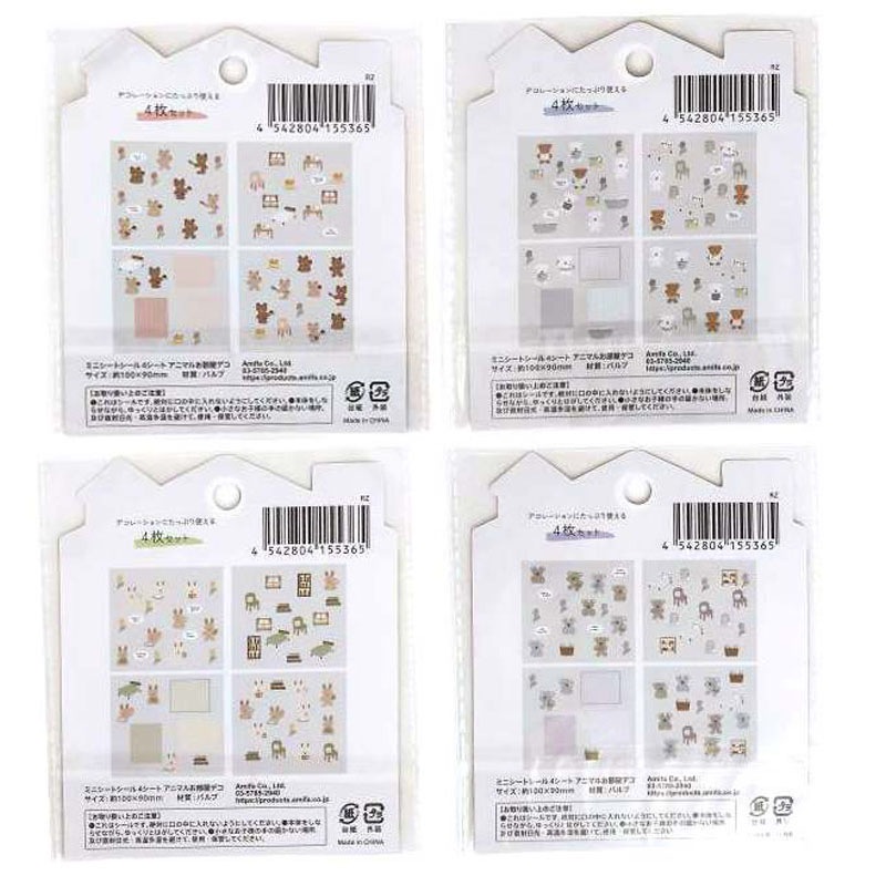 ミニシートシール　４シート　アニマル部屋デコ