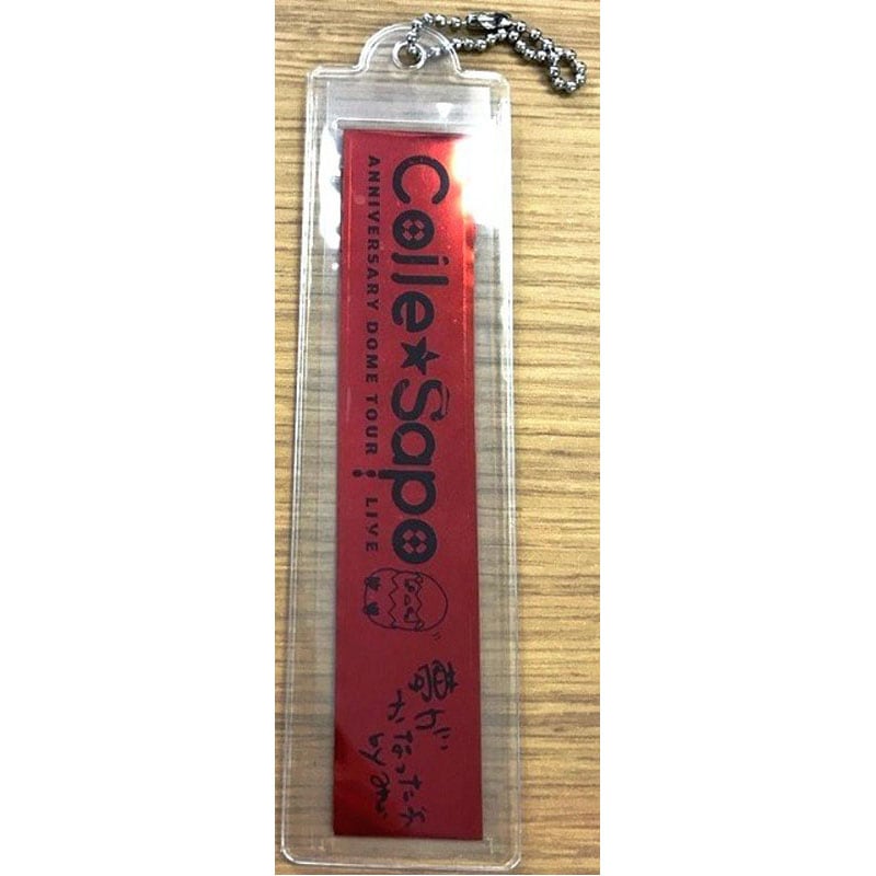 銀テープ用キーホルダーキット 1セット入【公式】≪1個からお届け