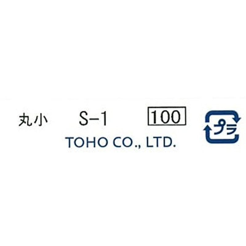 クインビーズ　丸小　Ｓ－１