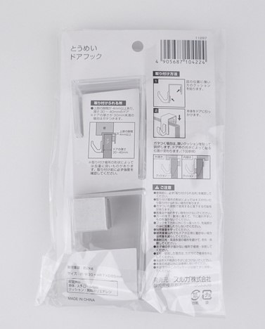 ドアフック（クリアー）