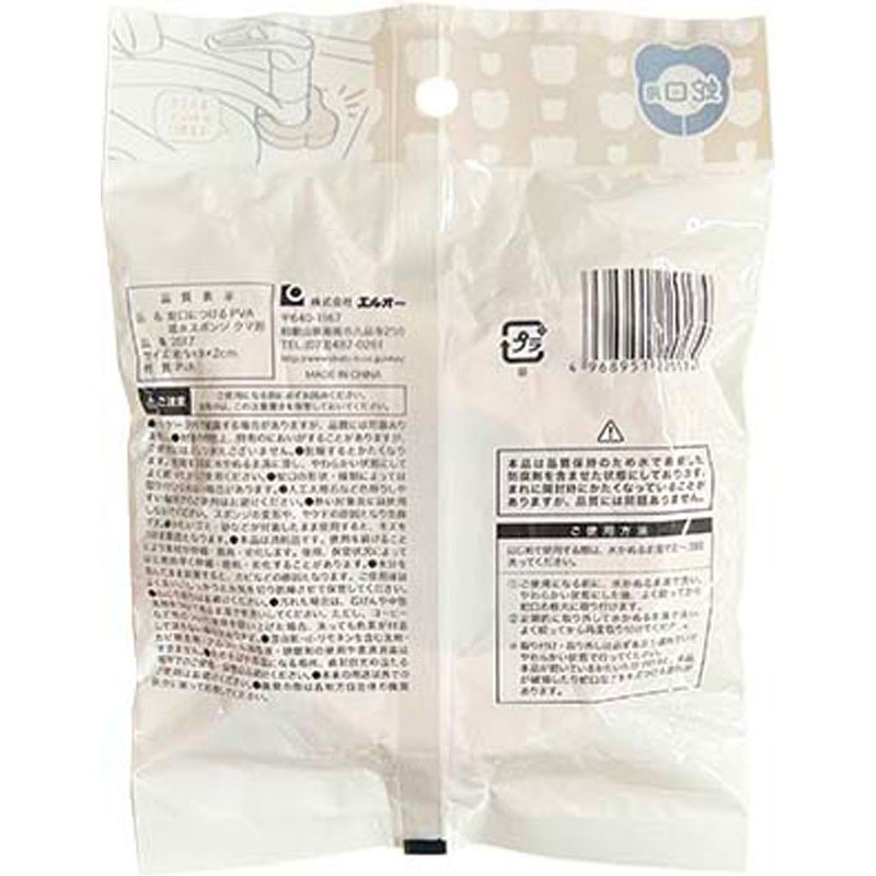 蛇口につけるＰＶＡ吸水スポンジ　クマ形