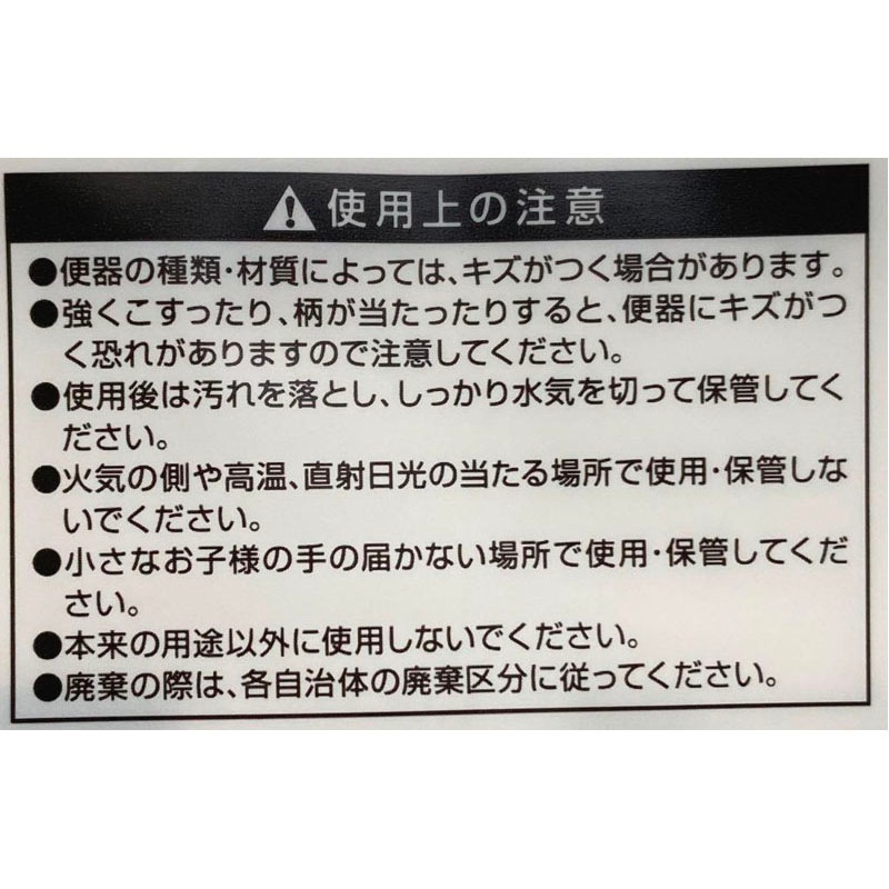 ケース付きトイレブラシＧＹ