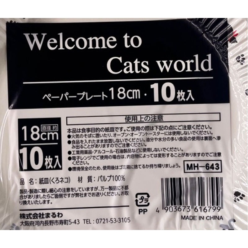 【エトねこ】肺皿 楽天市場】灰皿 アッシュトレイ パブグッズ ハイネケン コロナ