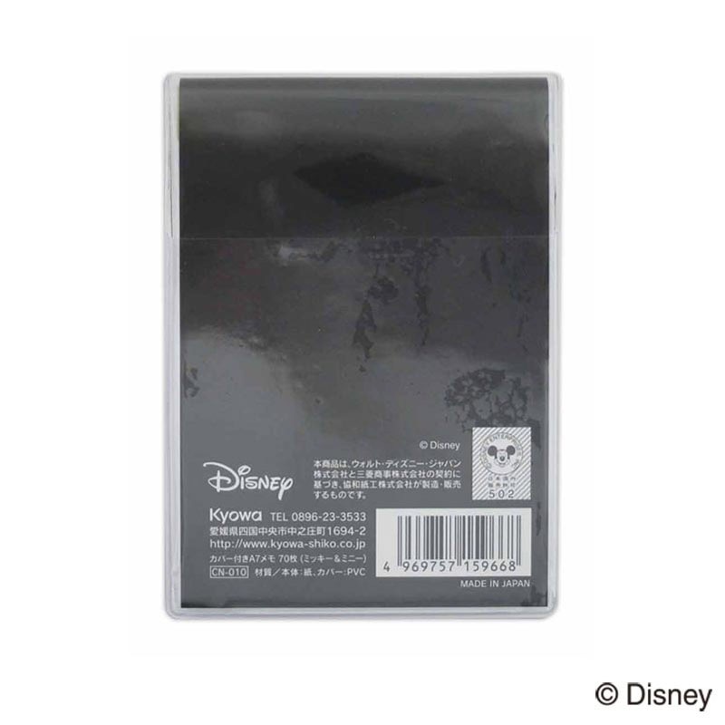 【数量限定】ディズニー／カバー付Ａ７メモ７０枚ミッキー＆ミニー