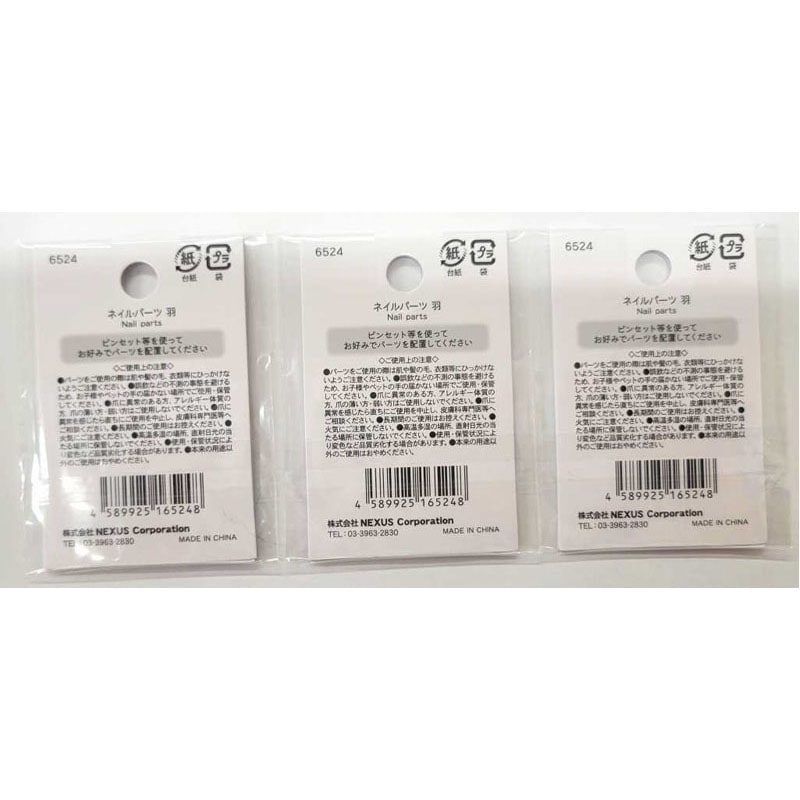 ネイルパーツ　羽