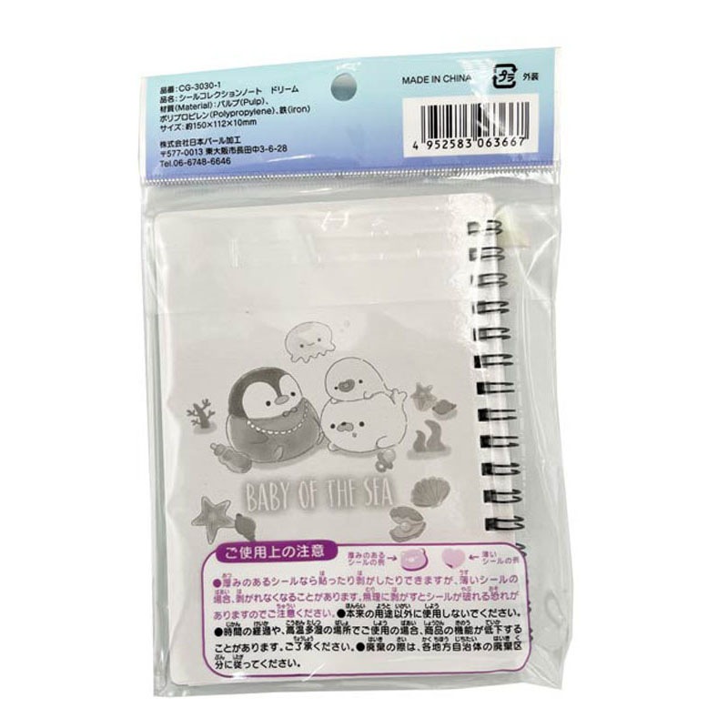 d*3様 free!! ロッテ クリアファイル ノート シール シール帳 ノート シール堂 シンジカトウ Shinzi Katoh A6サイズ