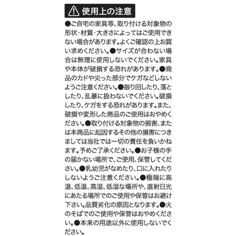エッジガード　クリア　３０ＣＭ