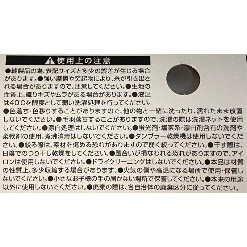 シャーリングバスタオル　ＢＲ