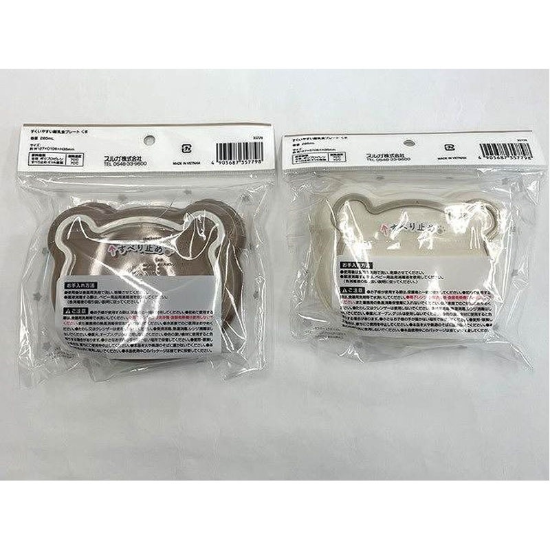 すくいやすい離乳食プレート　くま