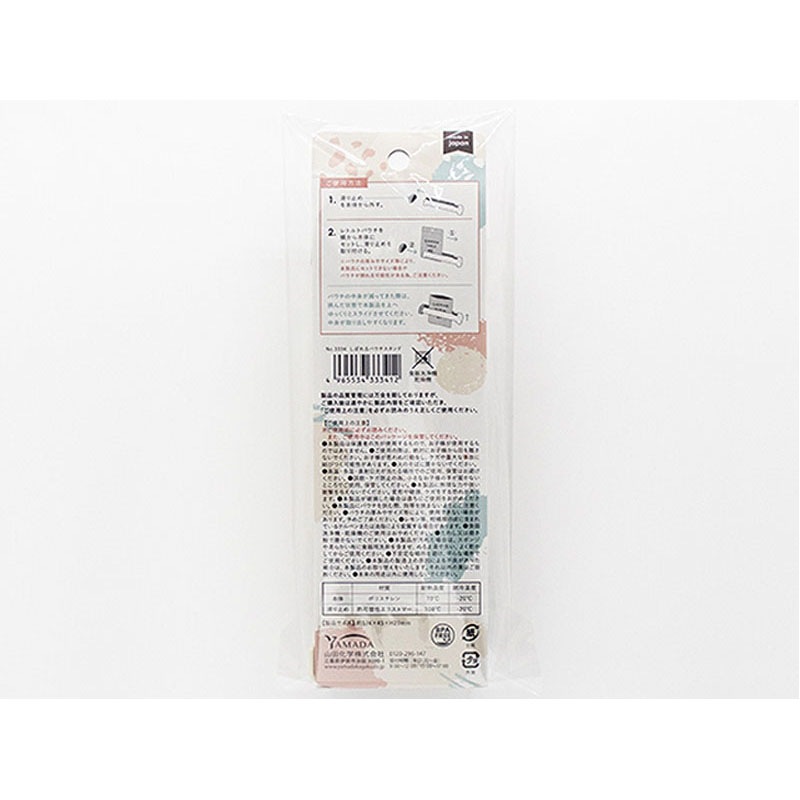 しぼれるパウチスタンド