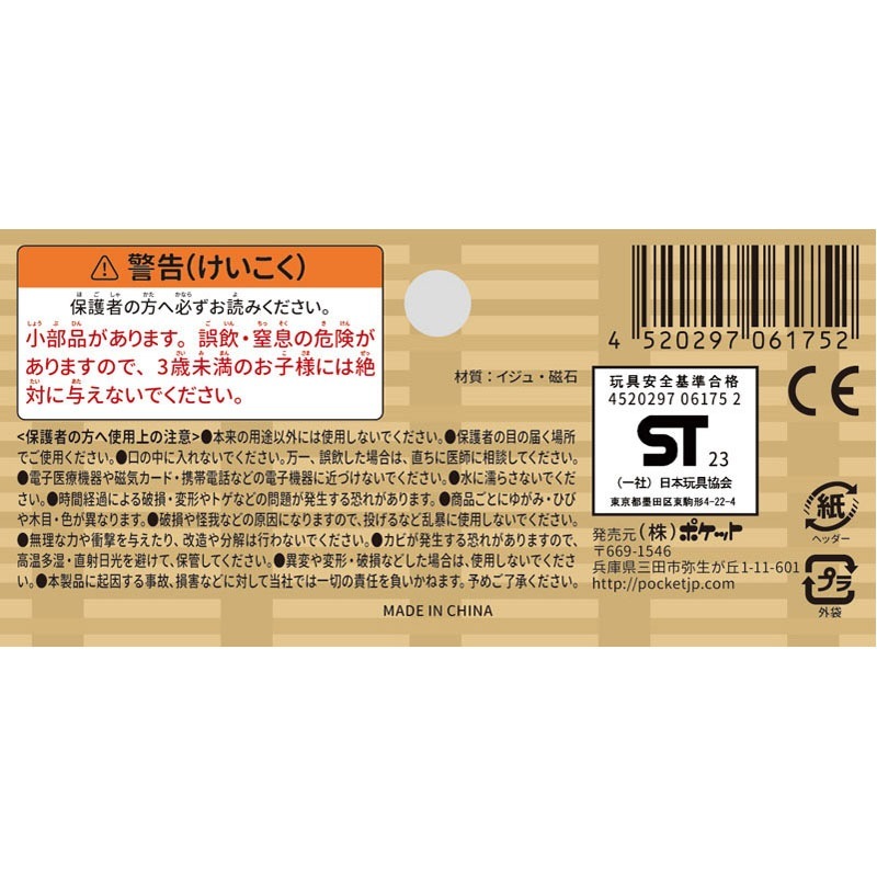 木製おままごと　にんじん