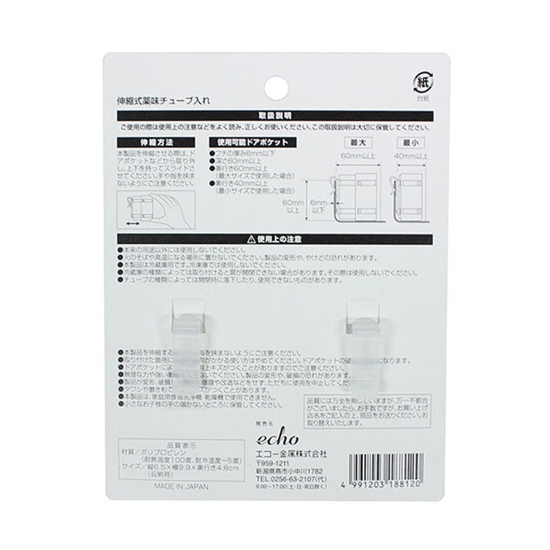 ☆0号4個収納☆薬味入れ 【公式通販】