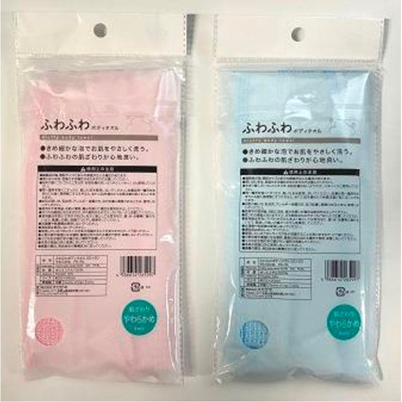 ふわふわボディタオル　２２×９０