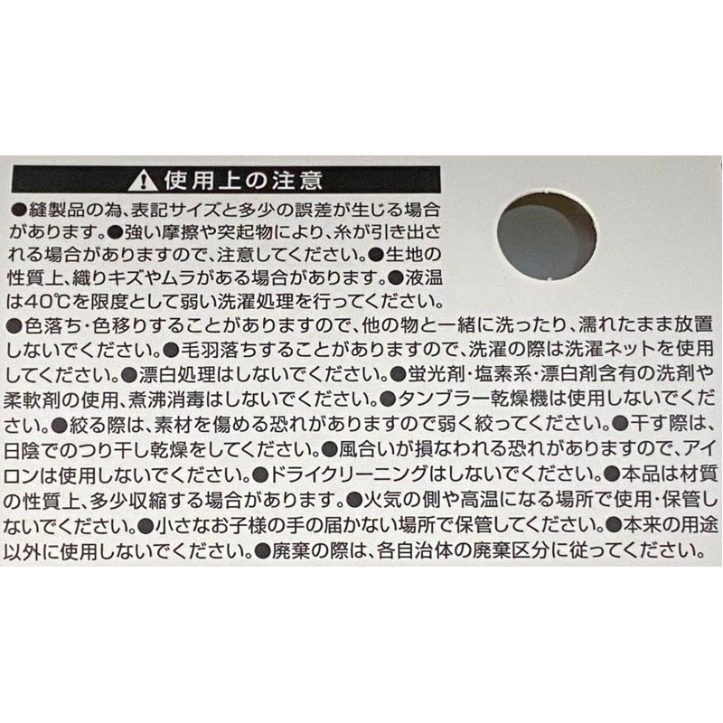 シャーリングバスタオル　ＣＧＹ