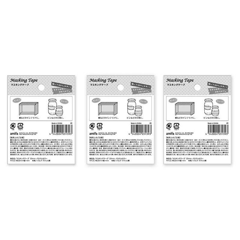 マスキングテープ　パステルカラー