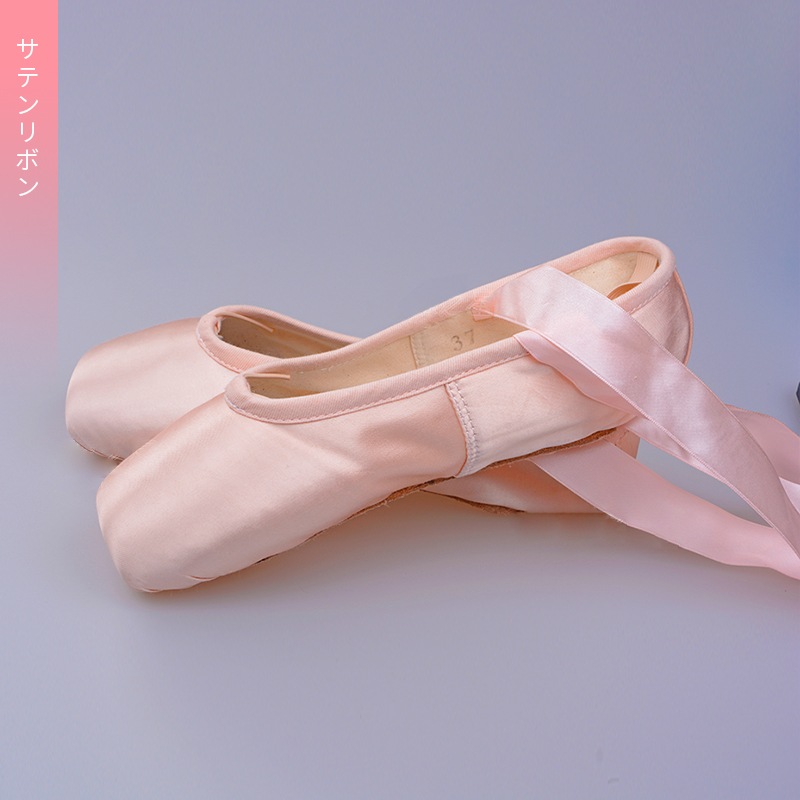 バレエ団指定トゥシューズ WH019