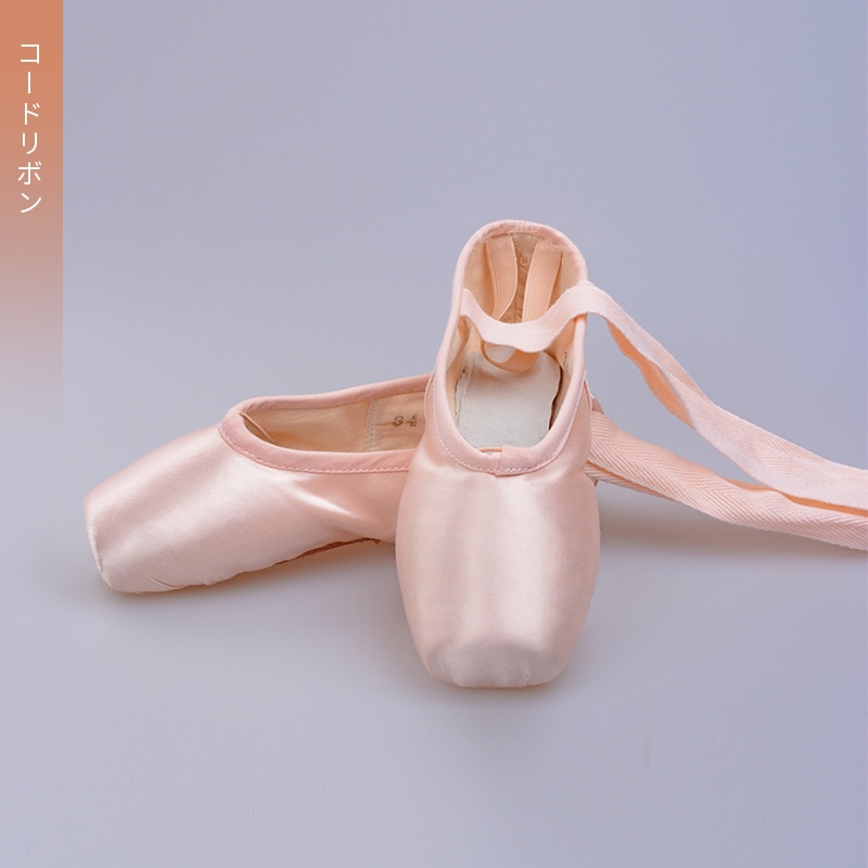バレエ団指定トゥシューズ WH019