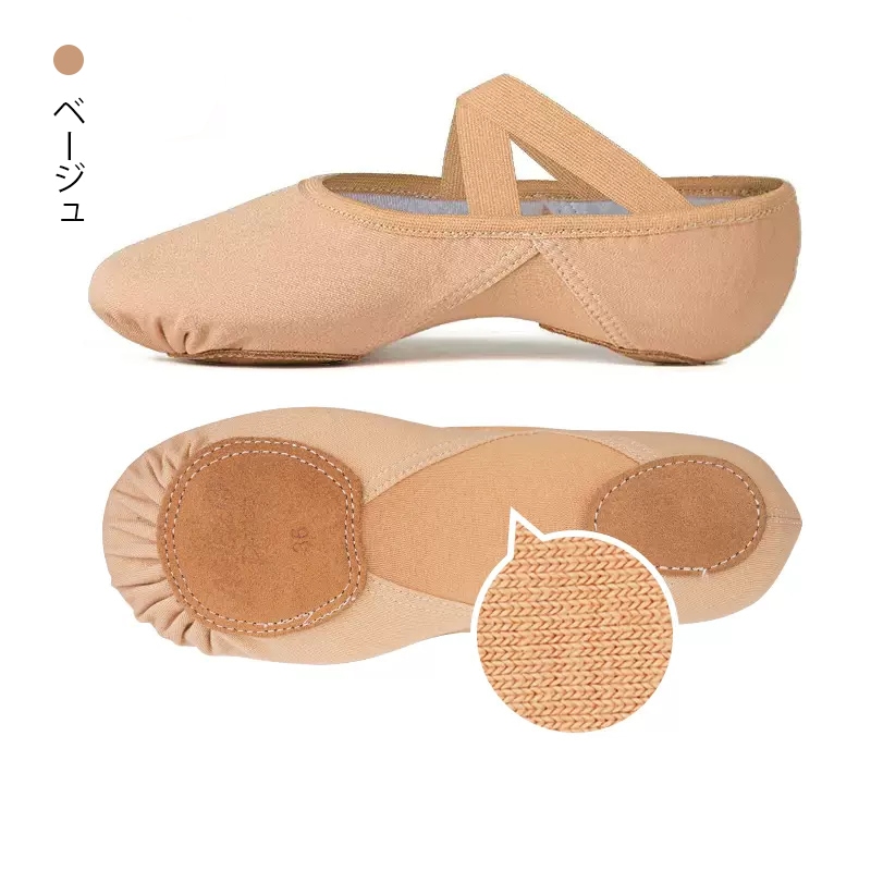 ストレッチバレエシューズJS4020-1