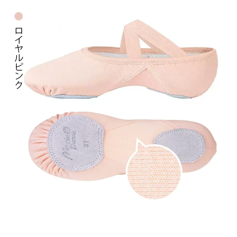 【未使用】 ロドリリオン バレエシューズ 楽天市場】ノヴァ2007プロ Nova2007Pro ミディアム グリシコ grishko