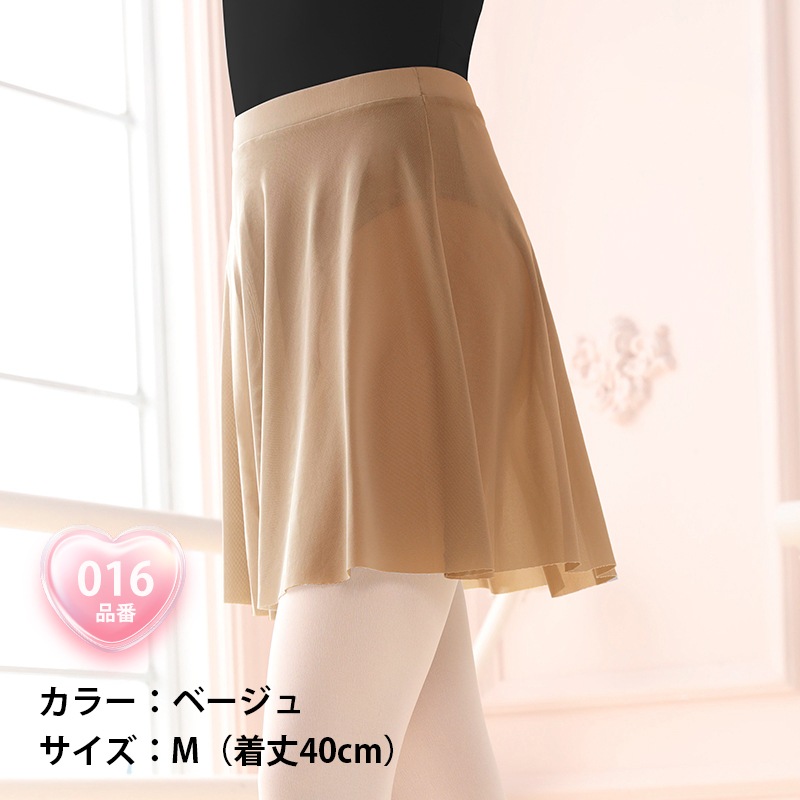 特別会員様限定】感謝を込めたシークレットセール開催中！ | Lady's