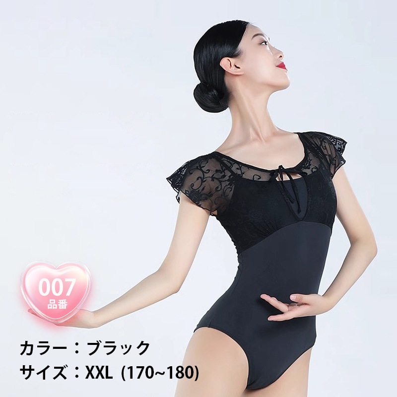 【特別会員様限定】感謝を込めたシークレットセール開催中！  　