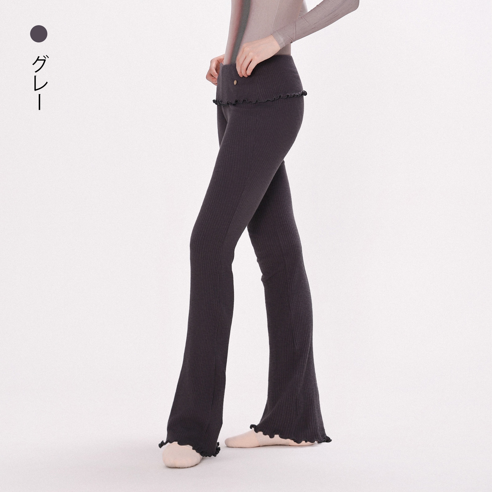 ハイウエストボトムス大人DZB356