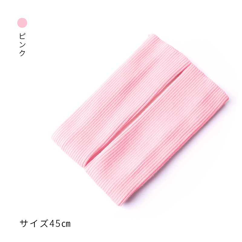 レッグウォーマー45㎝ AW2702