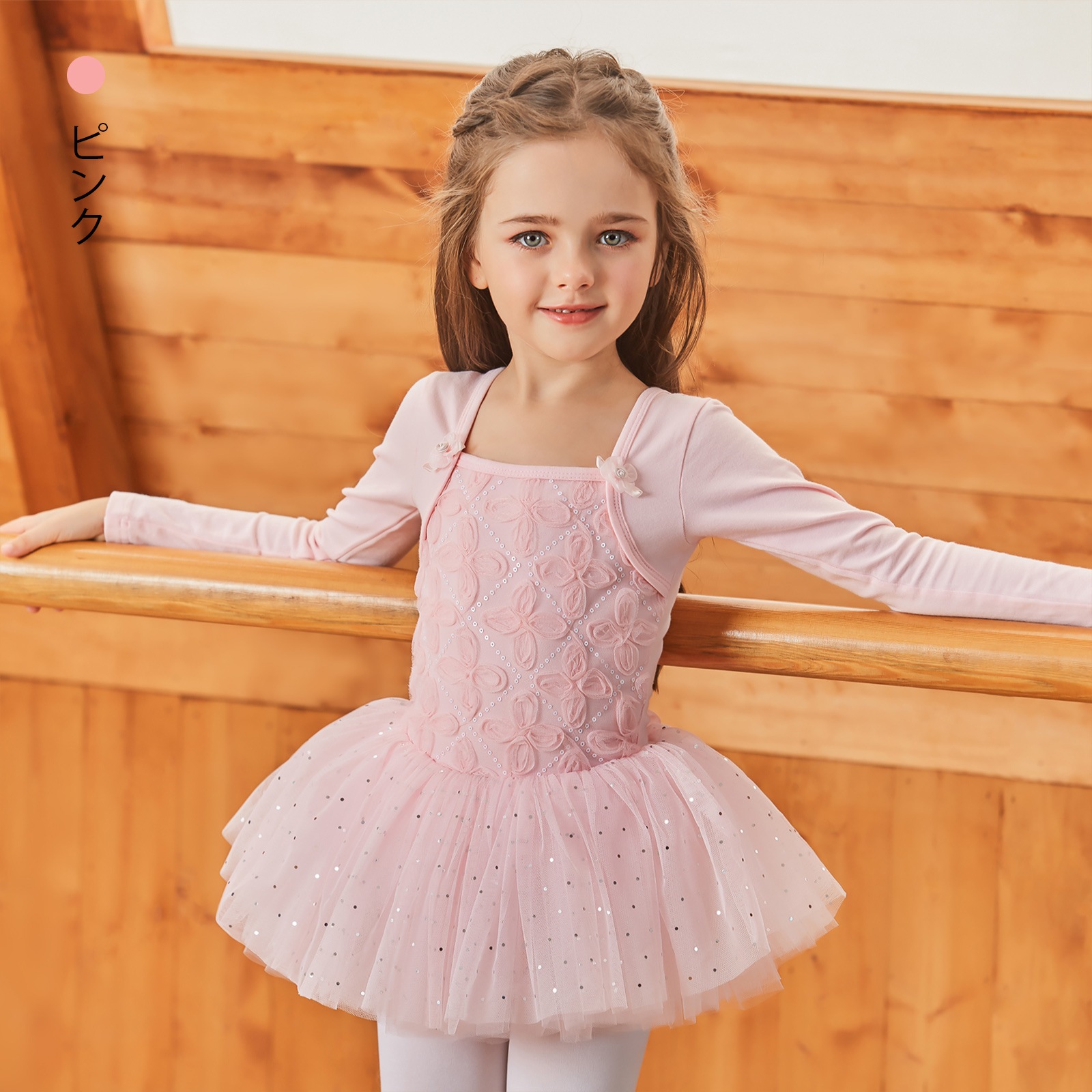 スカート付レオタード キッズジュニア 2色展開  SIK1972