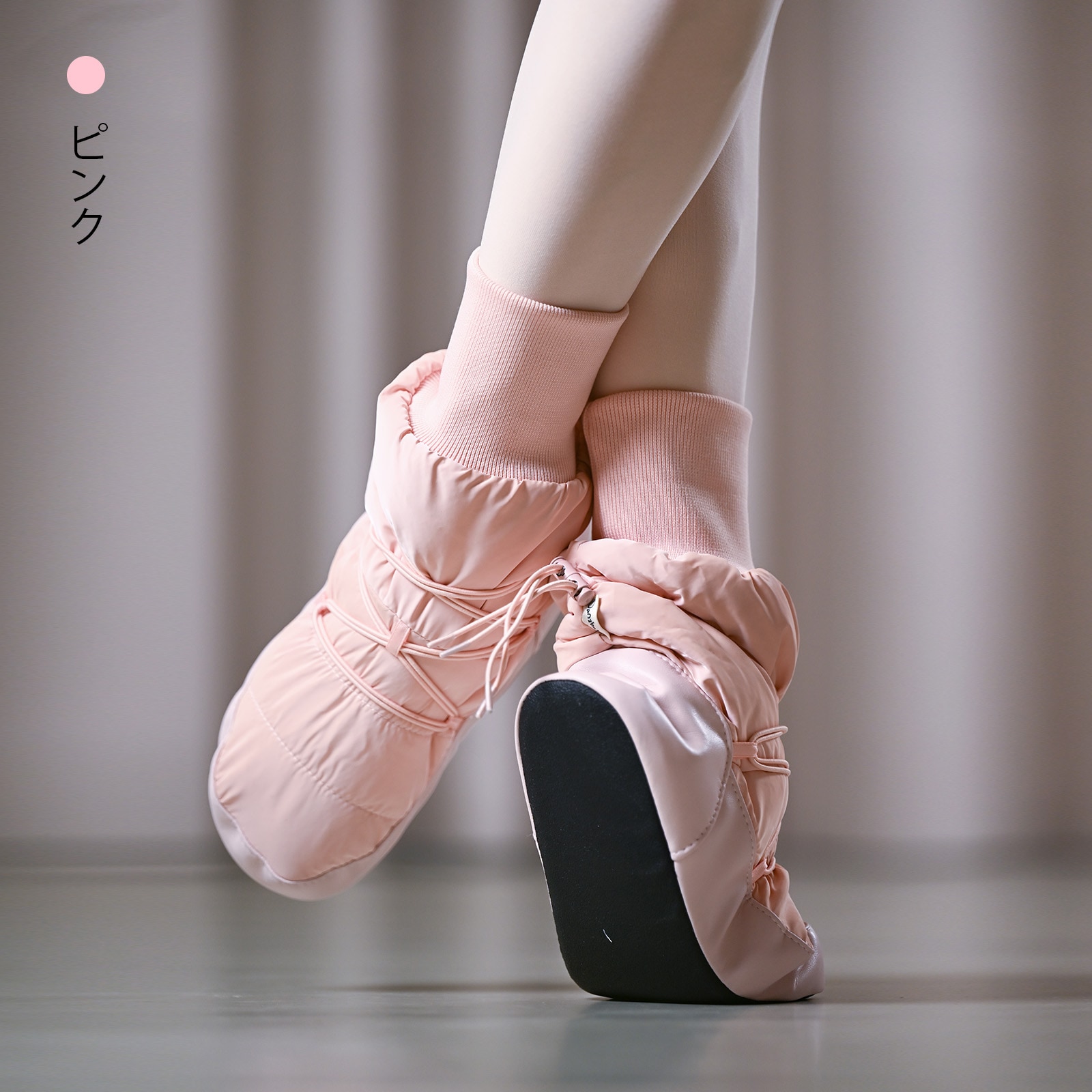 ウォームアップブーツDZP33