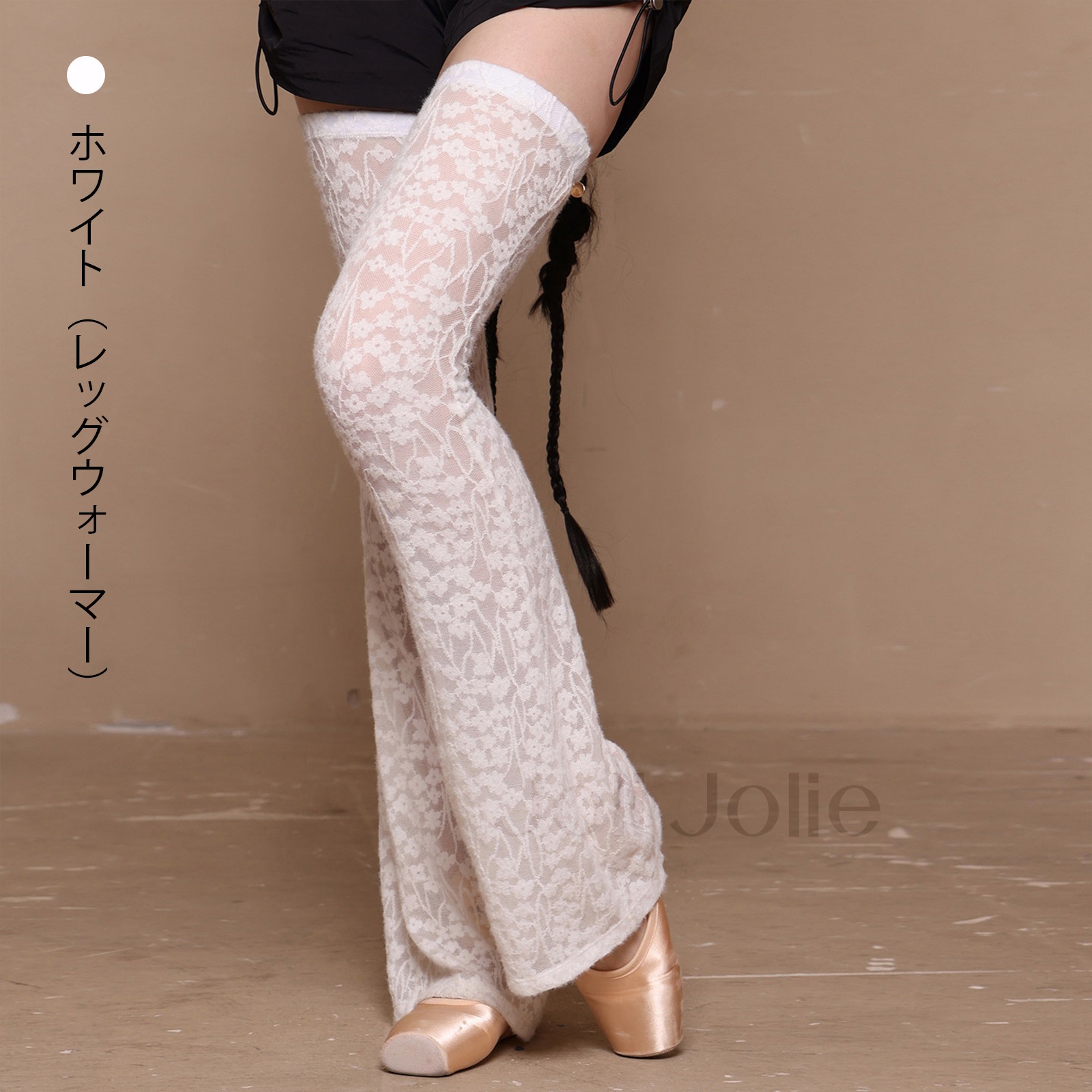レッグウォーマーDZB406 | Lady'sウェア | JoliJolie Online Shop