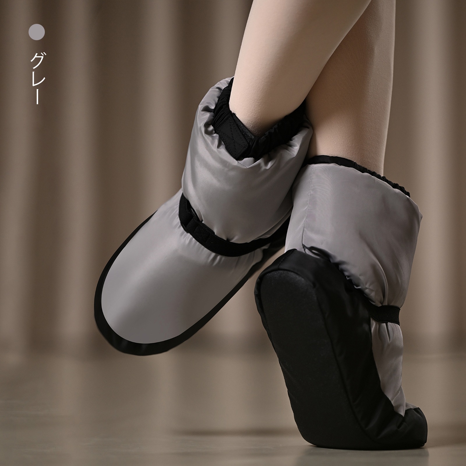 ウォームアップブーツDZP35