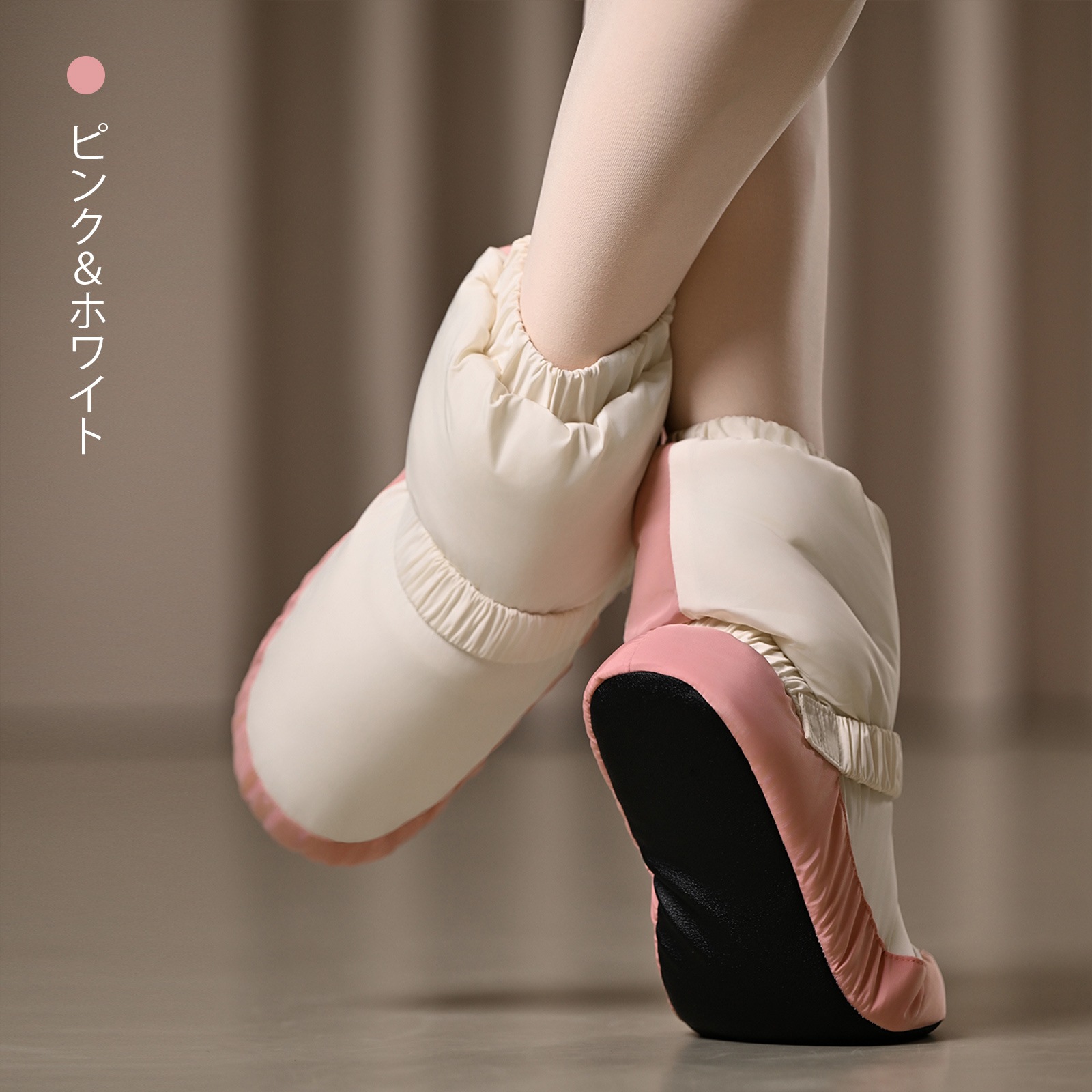 ウォームアップブーツDZP34