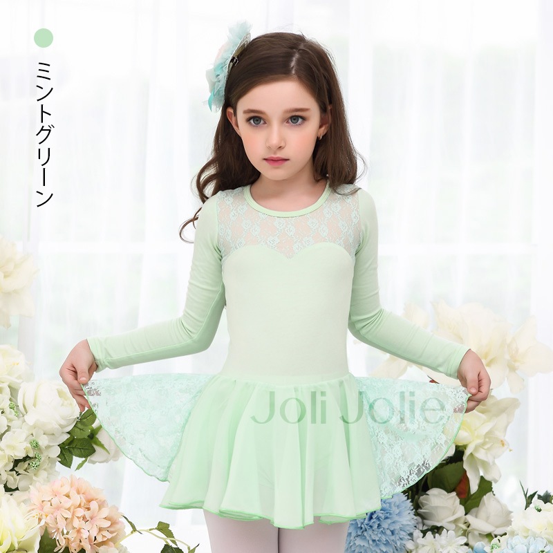 バレエレオタードスカート付 キッズ ジュニア5色展開 SIK1373