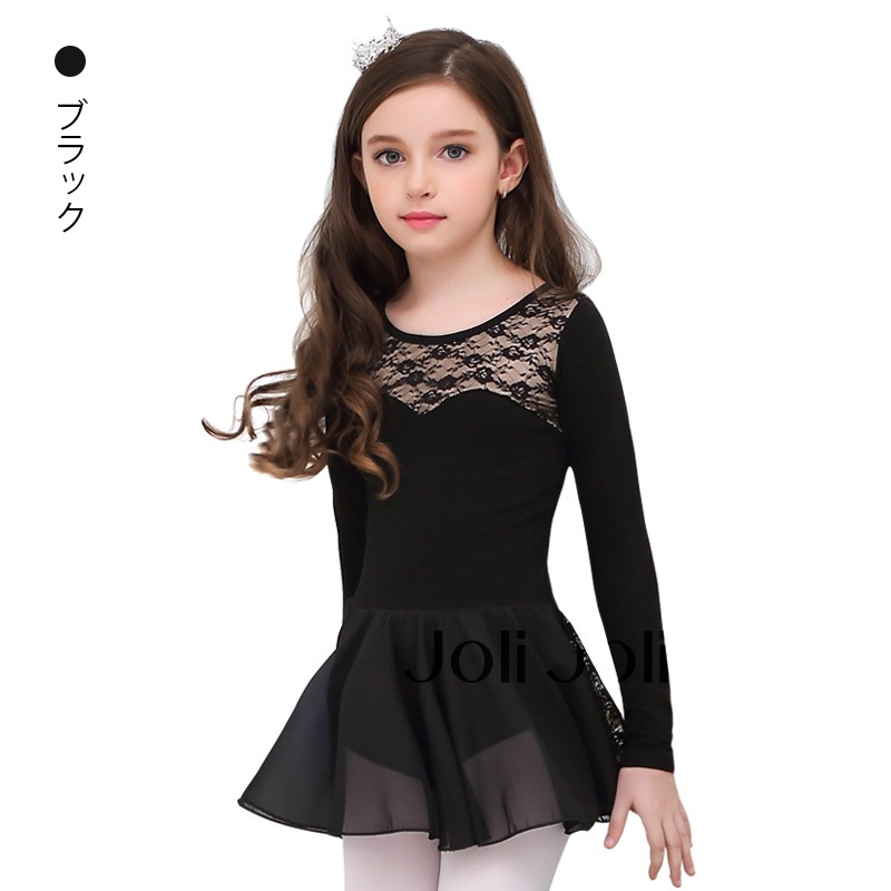 バレエレオタードスカート付 キッズ ジュニア5色展開 SIK1373