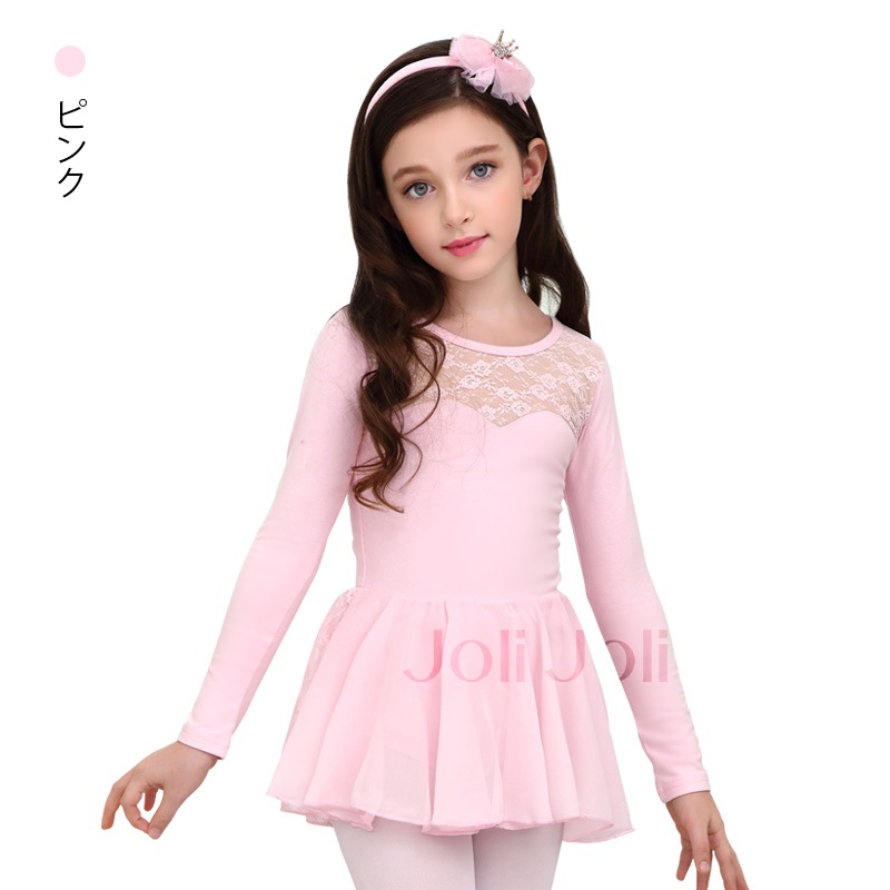 バレエレオタードスカート付 キッズ ジュニア5色展開 SIK1373