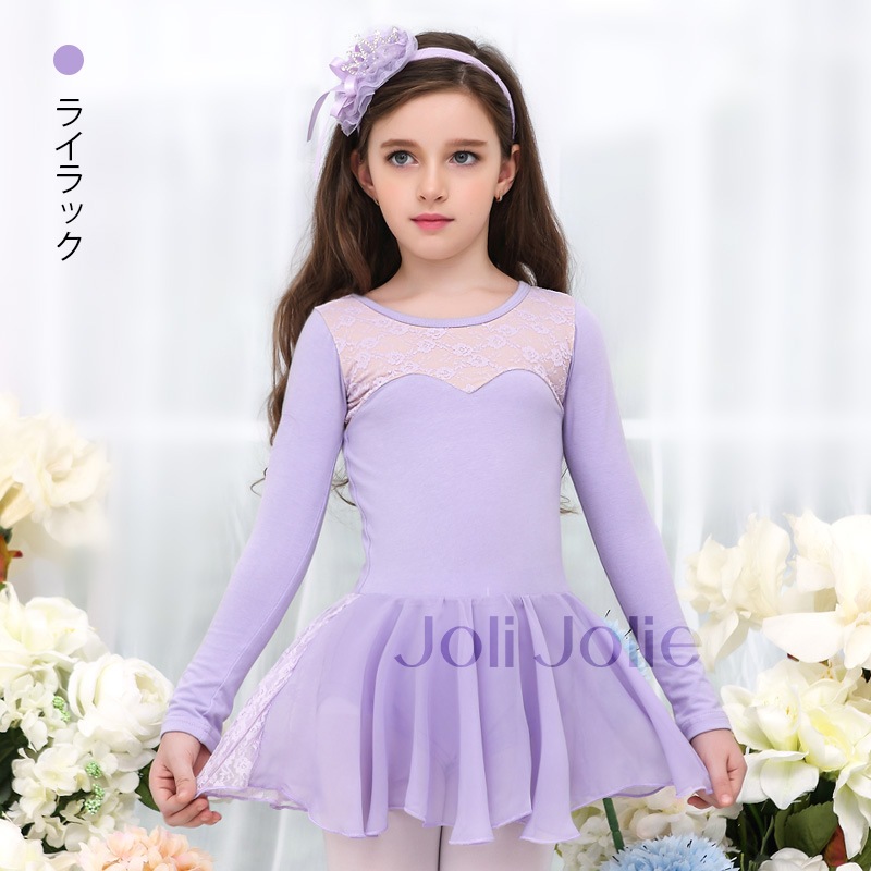 バレエレオタードスカート付 キッズ ジュニア5色展開 SIK1373